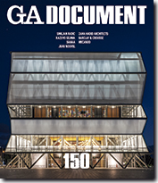 GA DOCUMENT